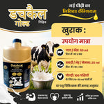 Dutchcal Gold Liquid Calcium Supplement for Cattle, Buffalo, Goat & Sheep 1ltr